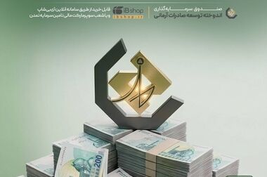سیطره «تابش» بر بازار طلا؛ بازدهی ۱۹ درصدی صندوق طلای تمدن در تیرماه
