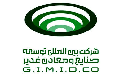 ویدئو/ پذیرایی از عزاداران رهبر شهید در موکب هلدینگ صنایع و معادن غدیر مستقر در قم 