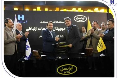 بانک صادرات ایران با تقدیم 96 شهید نماد ایستادگی در کنار مردم است / آغاز افتخارآمیز تدوین تاریخ شفاهی شهدای بانک صادرات ایران