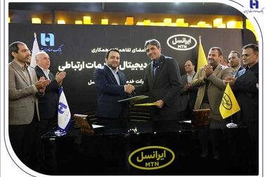 38 هزار عروس و داماد از بانک صادرات ایران وام ازدواج گرفتند