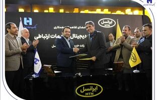 مدیران عامل بانک صادرات ایران و ایرانسل تفاهم‌نامه همکاری امضا کردند