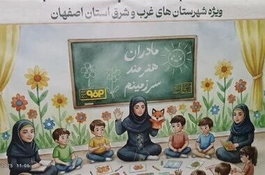 فولادمبارکه؛ معمار مدل ملی مسئولیت‌اجتماعی