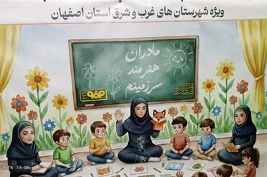 فولادمبارکه در میان شرکت های برتر ایمنی و سلامت فولادساز در جهان