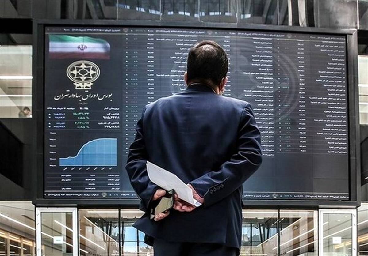 چگونه سهام خود را بیمه کنیم؟