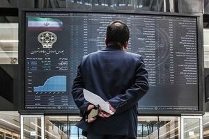 چگونه سهام خود را بیمه کنیم؟