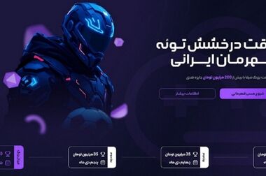 مهندس جعفرپور: بهینه‌سازی مصرف انرژی با هوش مصنوعی گامی مهم در مدیریت منابع است