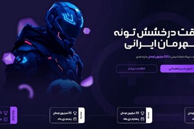 مهندس جعفر پور از رونمایی ابرما در نمایشگاه تلکام ۱۴۰۳خبر داد