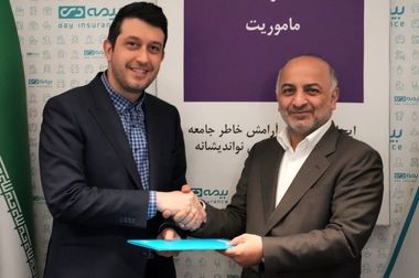 پیام مدیرعامل شرکت بیمه دی به مناسبت ۱۳ آذر، روز ملی بیمه