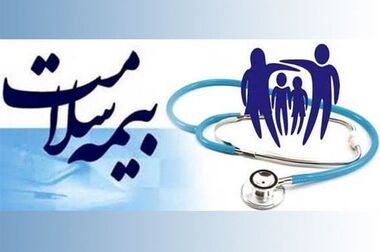 بهبود کیفیت خدمات درمانی و دارویی