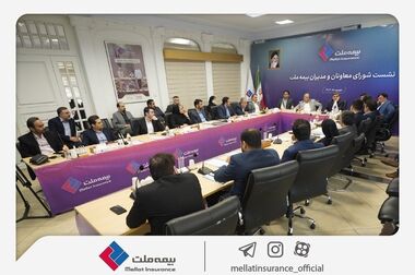 محمدرضا فرهادی‌پور مدیرعامل جدید شرکت بیمه ملت شد