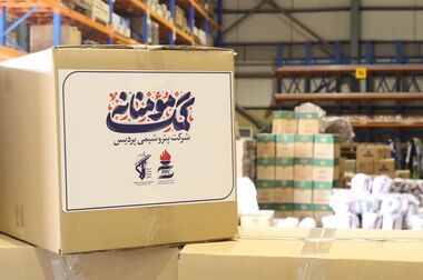 پرونده آزمون استخدامی پتروشیمی پردیس بسته شد