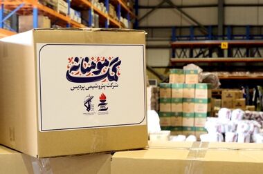 دعوت مدیرعامل شرکت پتروشیمی پردیس برای شرکت در راهپیمایی روز جهانی قدس