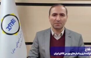 سود جذاب برای سرمایه گذار، تامین مالی سریع برای تولیدکننده