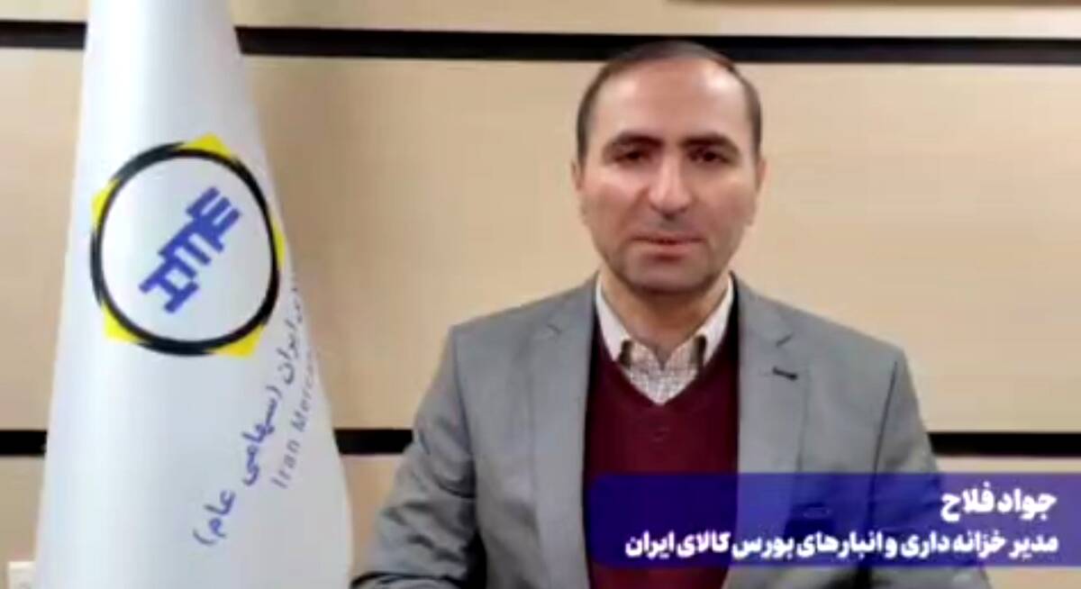 سود جذاب برای سرمایه گذار، تامین مالی سریع برای تولیدکننده
