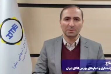 سرمایه گذاری روی نقره، ساده‌تر از همیشه از بستر بورس کالا