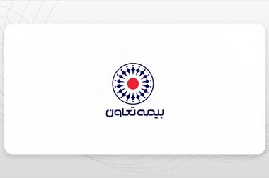 انعقاد تفاهم‌نامه همکاری بیمه تعاون با فدراسیون انجمن‌های ورزش‌های رزمی جمهوری اسلامی ایران