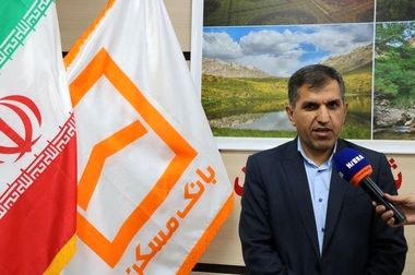 سرمایه انسانی بانک مسکن در مسیر توانمندسازی و توسعه