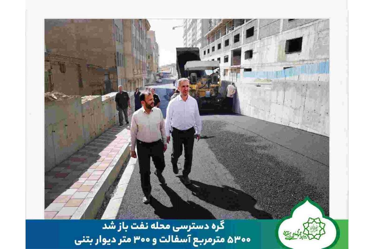 گره دسترسی محله نفت باز شد؛ ۵۳۰۰ مترمربع آسفالت و ۳۰۰ متر دیوار بتنی