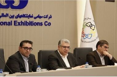 توسعه صادرات غیرنفتی با محوریت رویدادهای تجاری