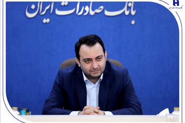 تداوم مسئولیت‌های اجتماعی بانک صادرات ایران با اهدای بسته‌های معیشتی