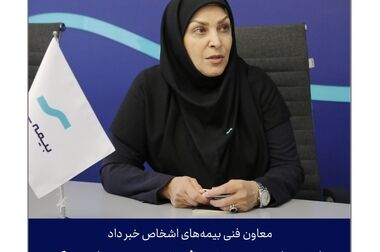 اولویت اصلی بیمه سینا توسعه نیروی انسانی است