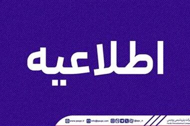 تجلیل از ستون‌های تولید در روز کارگر