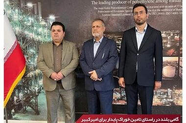 شکستن رکورد تاریخی تولید پلی اتیلن در پتروشیمی امیرکبیر