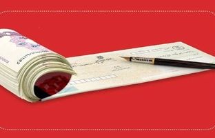 الزام تطابق اطلاعات پستی و ثبتی برای صدور دسته چک