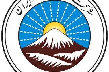 آغاز طرح حمایتی بیمه ایران با تخفیف تا سقف ۳۰ درصد
