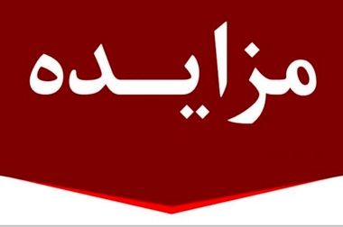 ارائه خدمت حساب وکالتی بانک ملت برای دور جدید فروش محصولات ایران خودرو