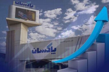 پاکسان میزبان استاندار تهران؛ شناسایی موانع تولید در دستور کار مسئولان