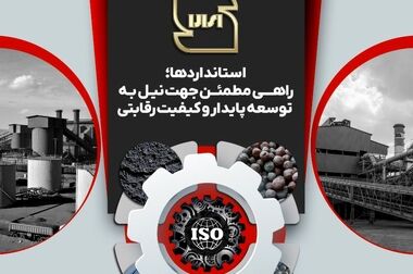 هفته ورزش و تربیت بدنی گرامی باد