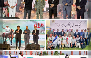 سرمایه‌گذاری روی غرور ملی؛ تمدن و آی‌بی‌شاپ از تیم ملی چوگان تقدیر کردند