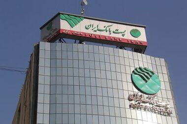 شعبه مستقل متمرکز «دیجیتال» در پست بانک ایران راه اندازی می‌شود