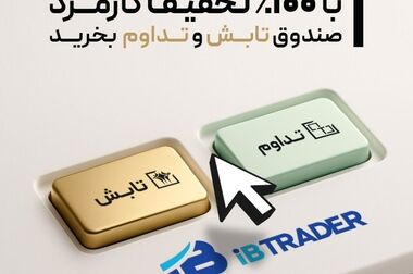 رکوردشکنی خلاقیت در جشنواره! استقبال خیره‌کننده کارتونیست‌های ایران و جهان از «پول و سرمایه»