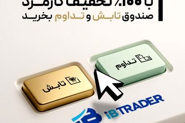  رکوردشکنی خلاقیت در جشنواره! استقبال خیره‌کننده کارتونیست‌های ایران و جهان از «پول و سرمایه»