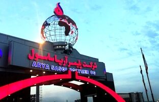  انتشار صورت‌های مالی شش ماهه آریاساسول نشان داد؛ تحقق ۴۶۳ تومان سود به ازای هر سهم