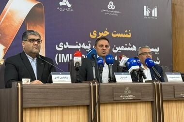 سازمان مدیریت صنعتی با ۴۱۱ ارزیاب و میزبانی از اکوسیستم تعالی، مسیر سرآمدی را هموار کرد