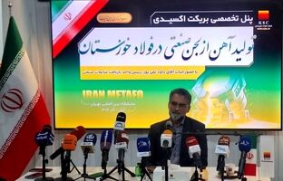  بازیافت ضایعات صنعتی در فولاد خوزستان؛ تولید آهن اسفنجی با ارزش افزوده اقتصادی