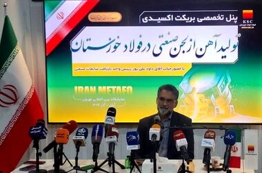 ویدئو: گزارش روز نخست حضور شرکت فولاد خوزستان در ایران‌متافو ۱۴۰۴