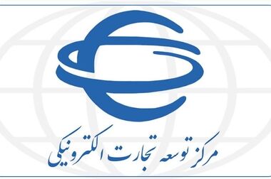 رشد شاخص‌های تجارت الکترونیکی در سه‌ماهه نخست سال ۱۴۰۵