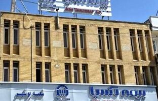 شعبه بوشهر بیمه آسیا؛ برترین شعبه در بهمن‌ماه سال ۱۴۰۴