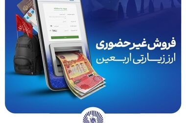 دکتر اخلاقی میزبان استاندار همدان و نماینده تویسرکان