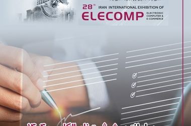 عضویت علی حکیم جوادی در شورای راهبردی فناوری‌های نوین مالی