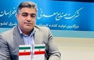  تولید کنسانتره فولاد سنگان در سال‌جاری به ۸۰۰ هزار تن رسید