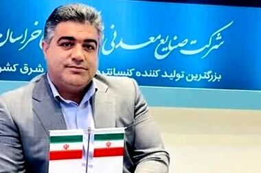 مجمع عمومی عادی سالیانه صاحبان سهام فولاد سنگان برگزار شد
