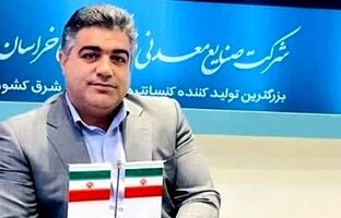 تولید کنسانتره فولاد سنگان در سال‌جاری به ۸۰۰ هزار تن رسید