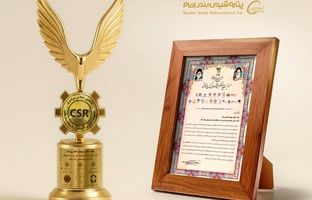 تندیس زرین تعهد به برند سبز کشور، به پتروشیمی بندرامام رسید