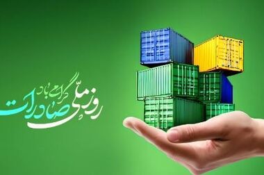 بانکداری در عصر رایانش کوانتومی: لزوم آمادگی شبکه بانکی برای ابرروندهای آتی