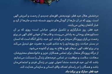 راهکارهای بهینه‌سازی مصرف انرژی در شرکت پالایش گاز هویزه خلیج فارس بررسی شد 